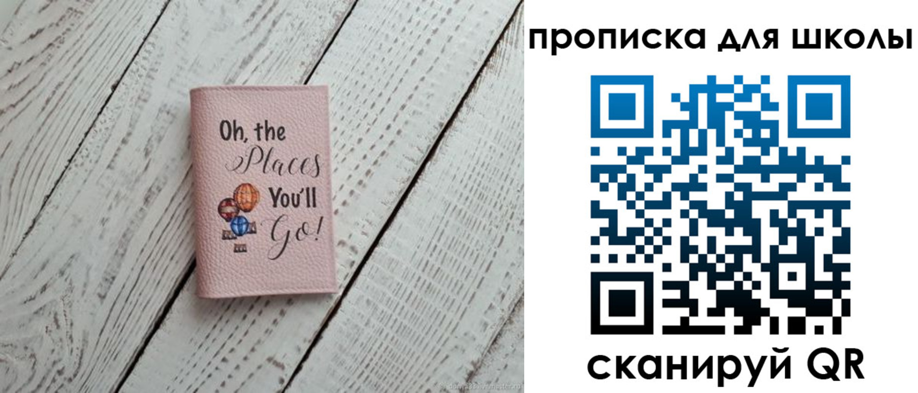 прописка законно в Кудрово