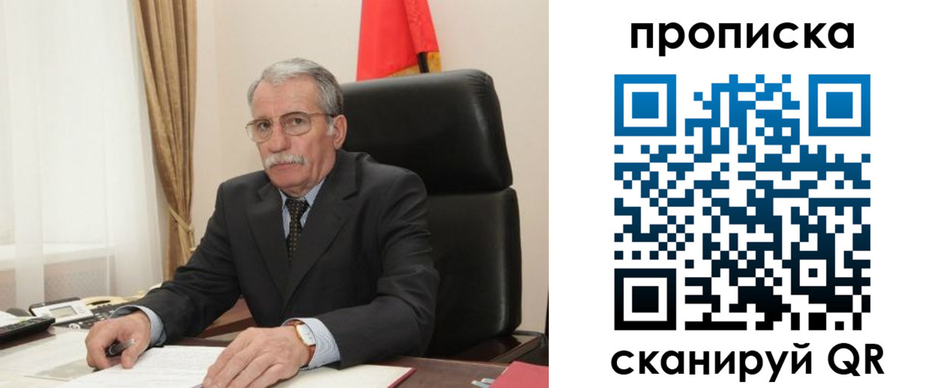 временная прописка в Кудрово