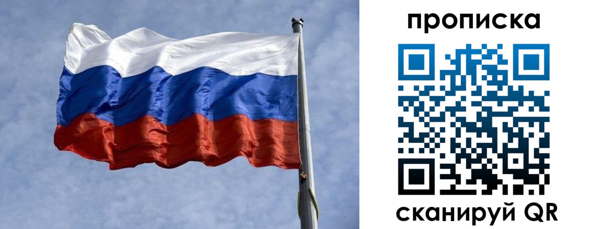 временная регистрация надежно в Кудрово