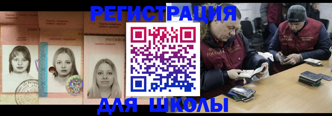 временная регистрация госуслуги в Кудрово