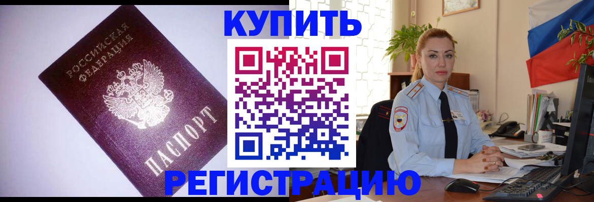 найти адрес прописки в Кудрово